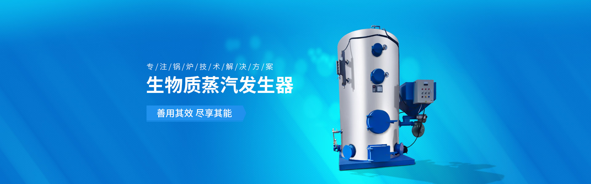 發(fā)電機(jī)組